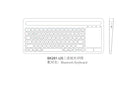 NÖRDIC Bluetooth-tastatur med touchpad, amerikansk layout 78 taster