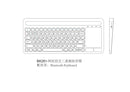 NÖRDIC Bluetooth-tastatur med touchpad, arabisk layout, 78 taster