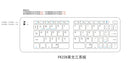 NÖRDIC Foldbart Bluetooth-tastatur 66 taster US Layout Hvid